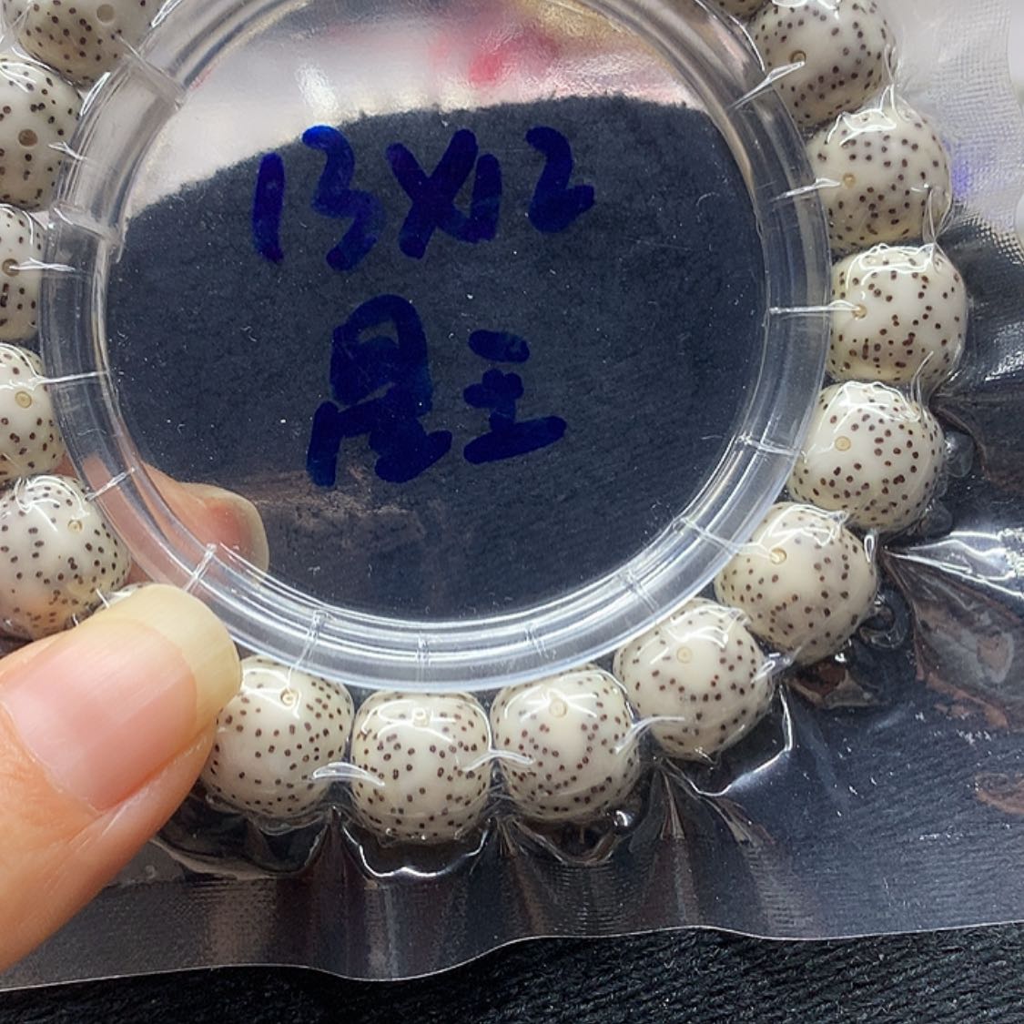 【闪购商品】星月菩提手串星*星月菩提