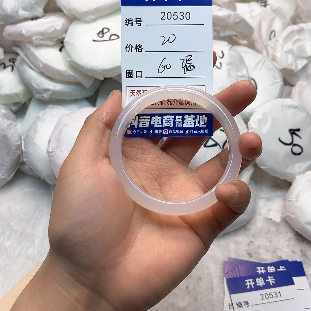 玛瑙/玉髓手镯未镶嵌538