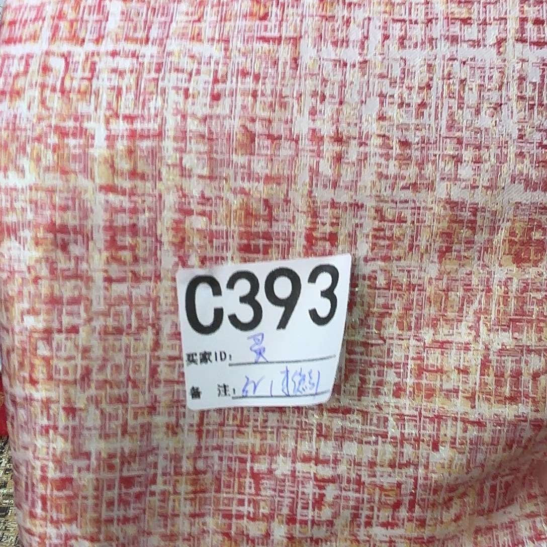 灵***子宋锦383”””””””””””