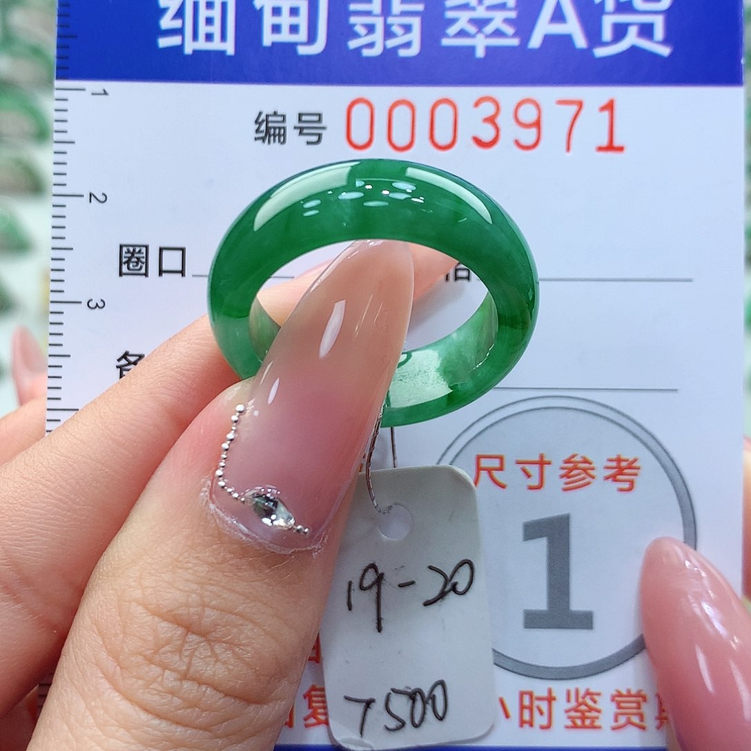翡翠戒指未镶嵌L****.19.20号