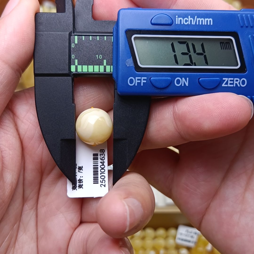 蜜蜡裸石未镶嵌13圆珠满蜡