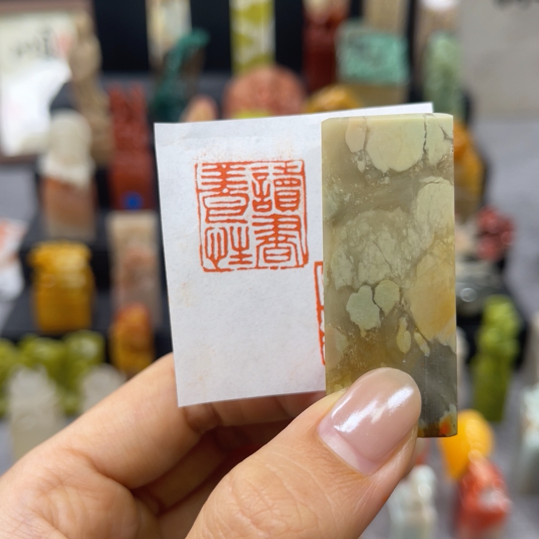 寿山石印石5904。            