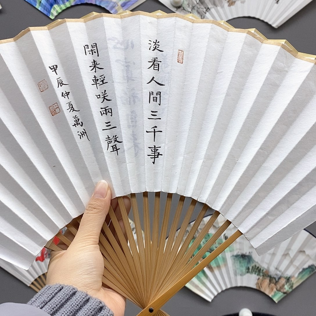 玉竹…玉竹..玉竹..玉竹