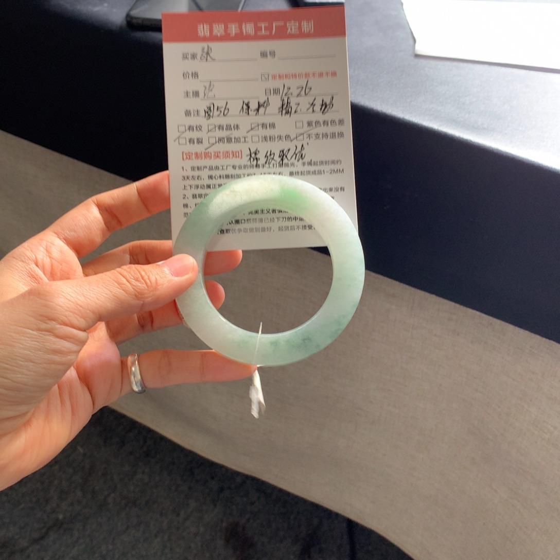 张***欣定制翡翠未镶嵌翡翠手镯
