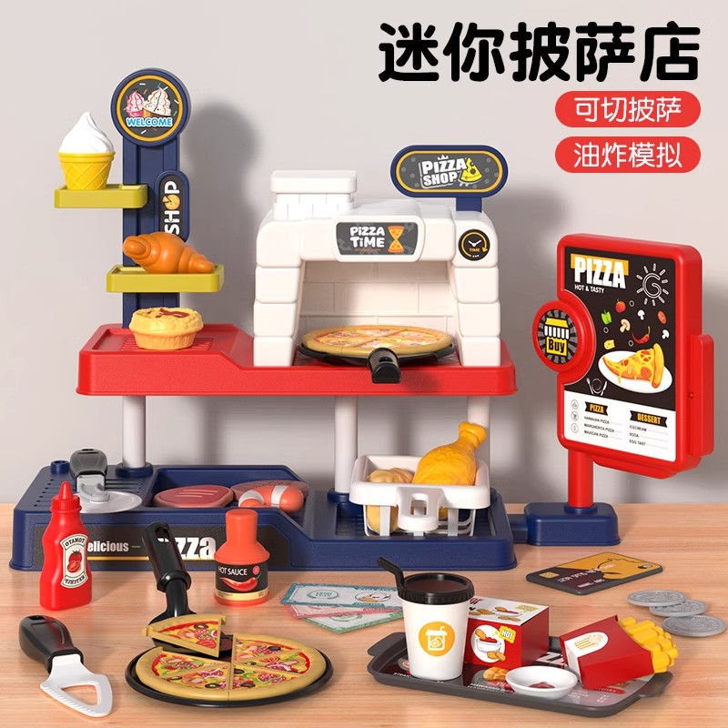 儿童过家家厨房玩具宝宝厨具全套仿真做饭套装可切披萨3一6岁男孩