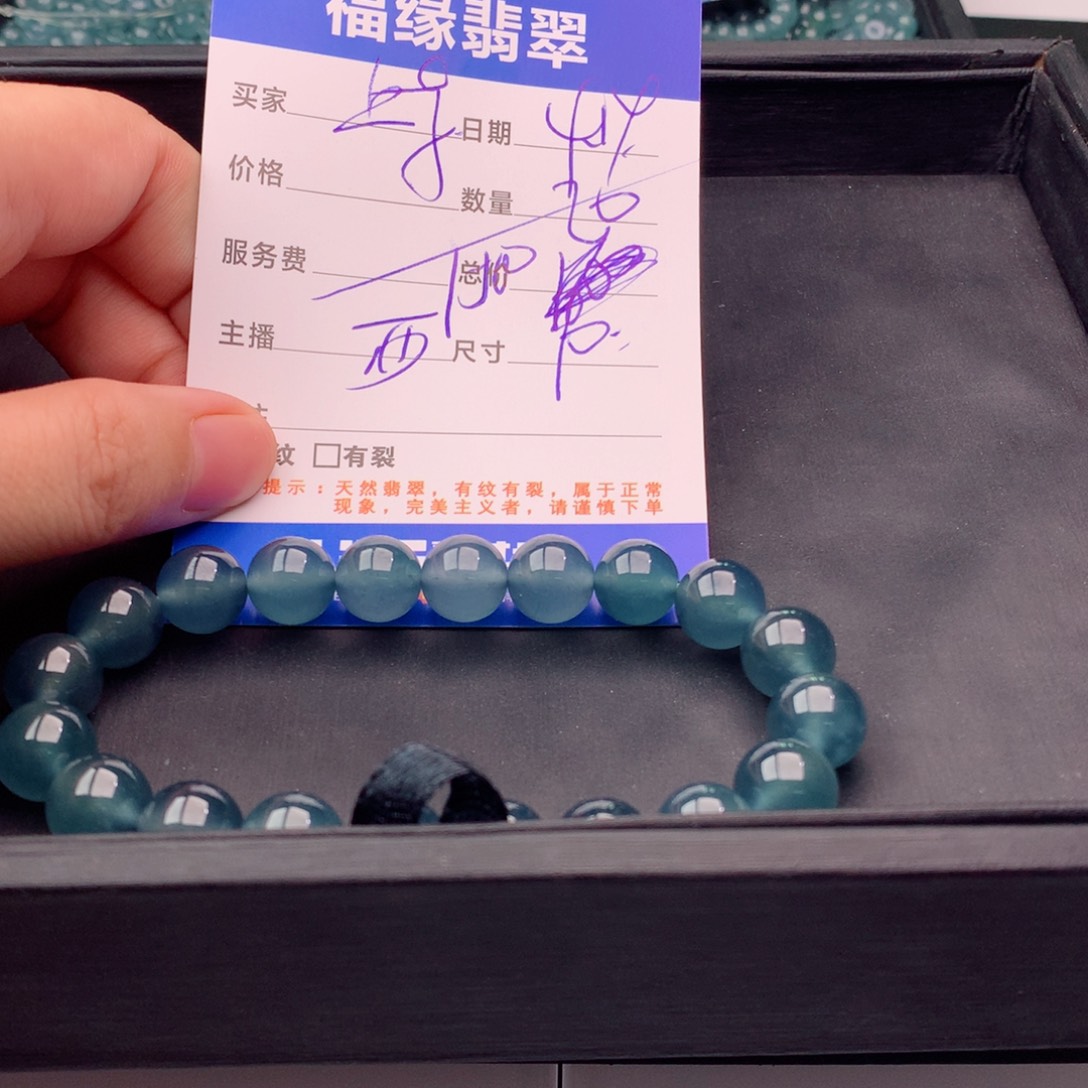 未镶嵌手链翡翠多样性20