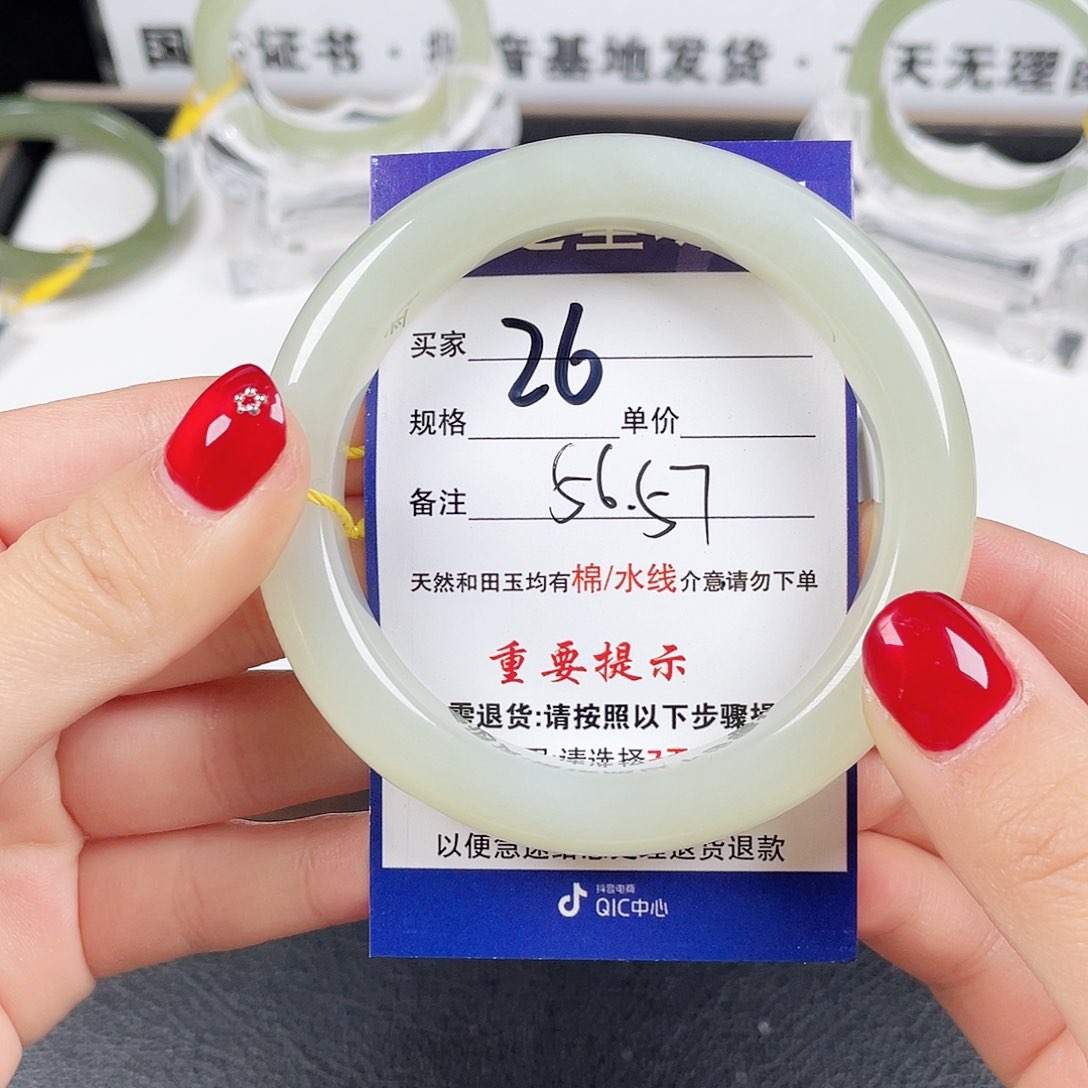 和田玉手镯未镶嵌