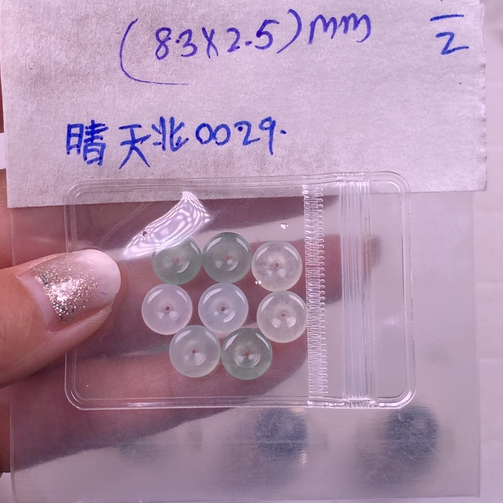 定制翡翠未镶嵌晴****9多样性发货