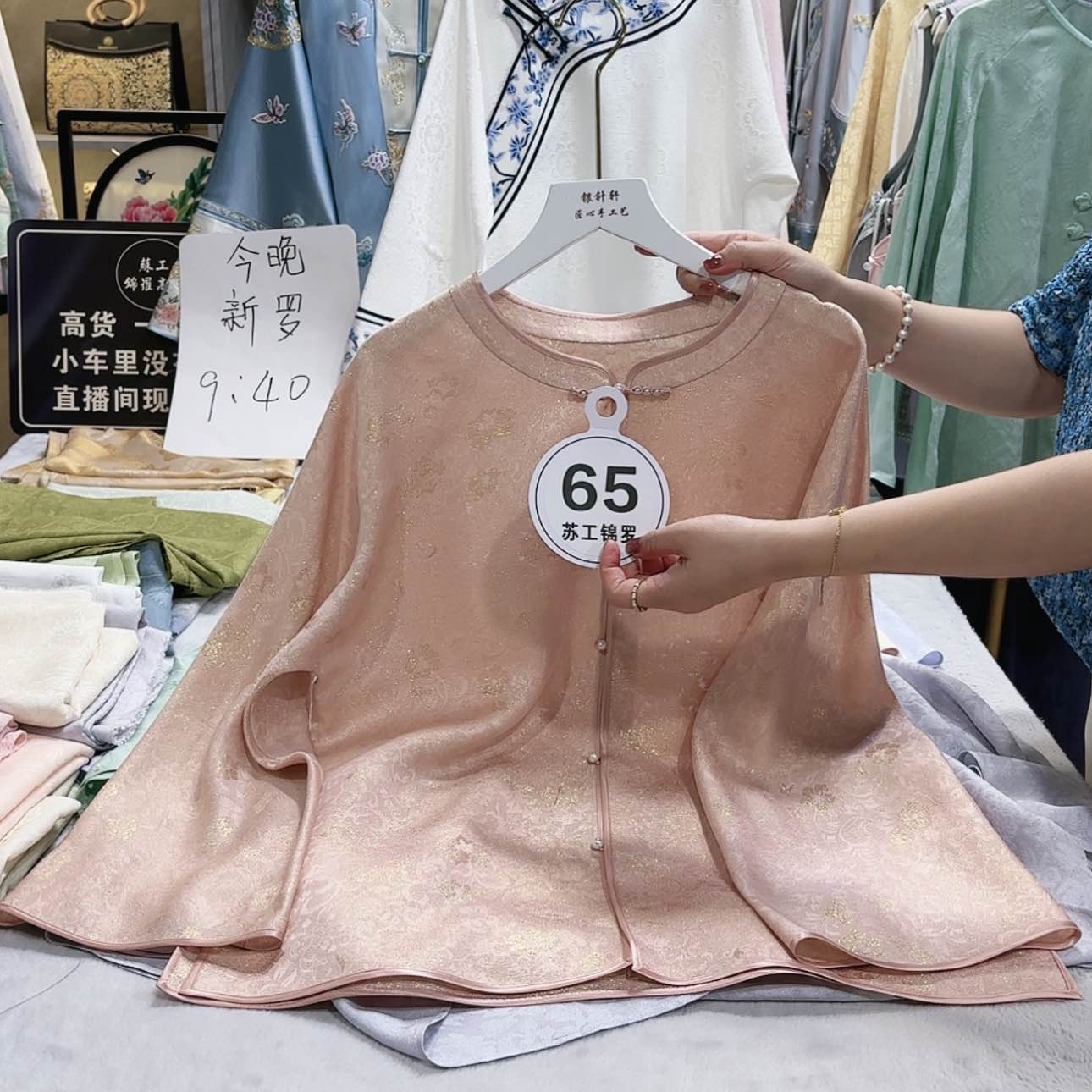 【闪购商品】织绣阿*非遗哈哈哈哈哈哈哈哈