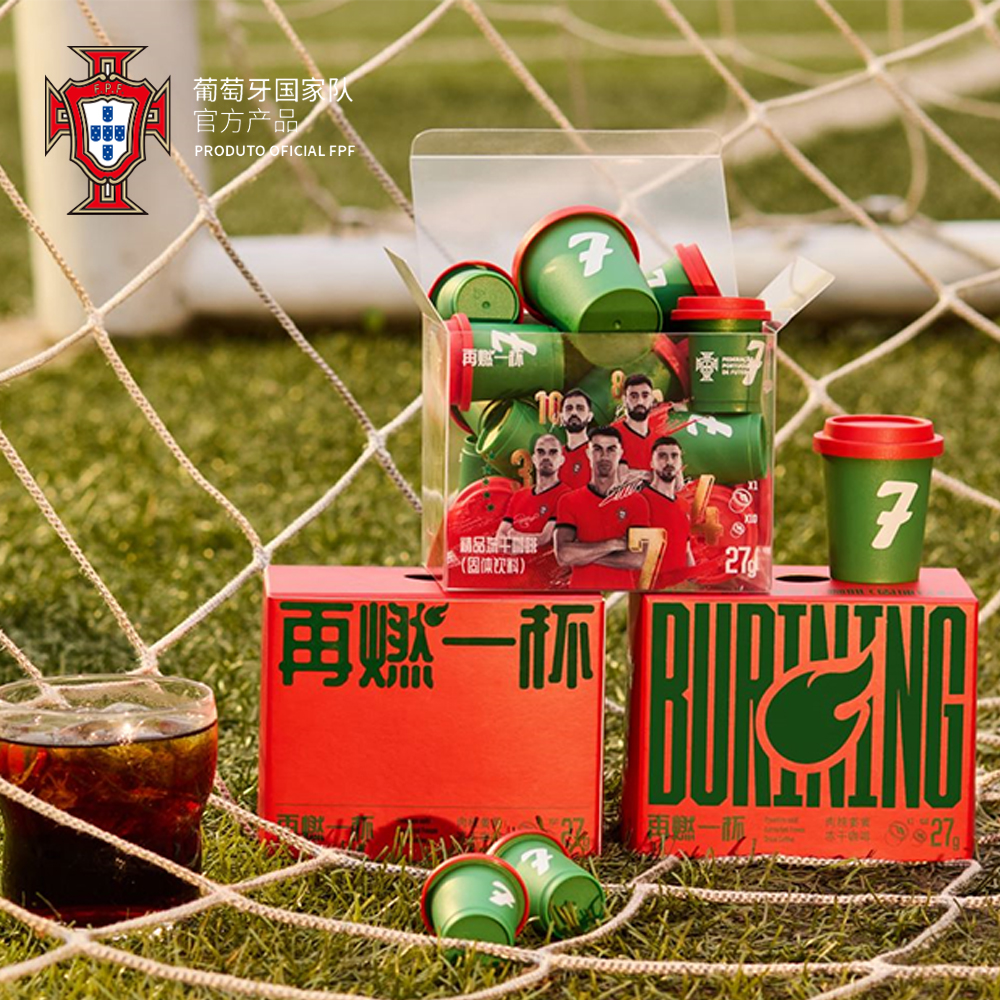 【官方正版】葡萄牙国家队 | 冻干咖啡饮品球迷运动必备C罗