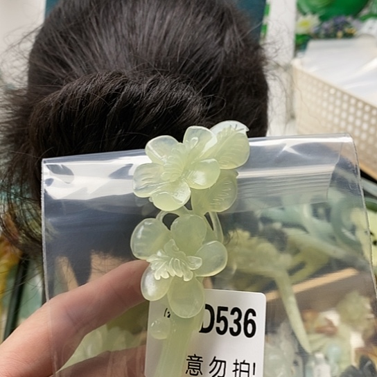 蛇纹石玉发饰合金芷*