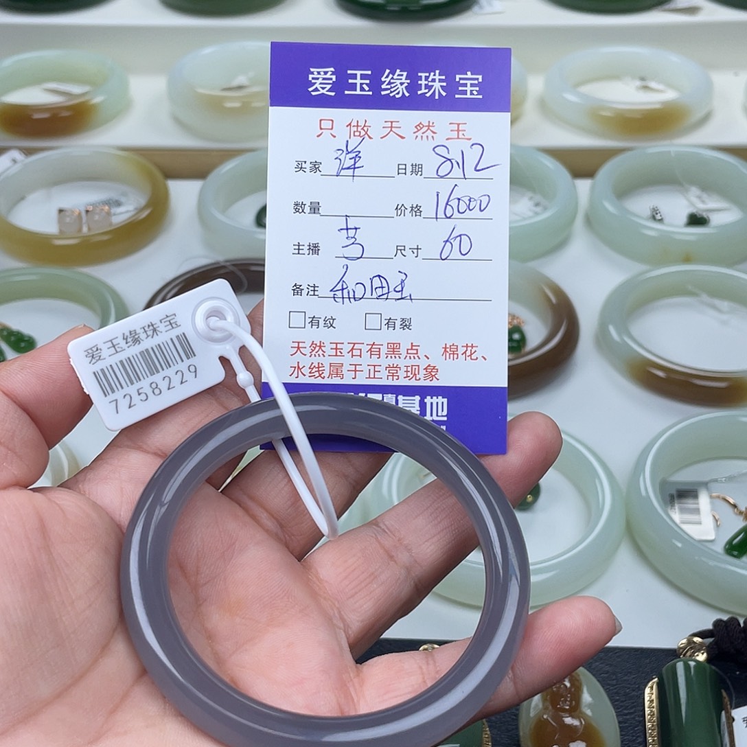 洋****和田玉手镯未镶嵌