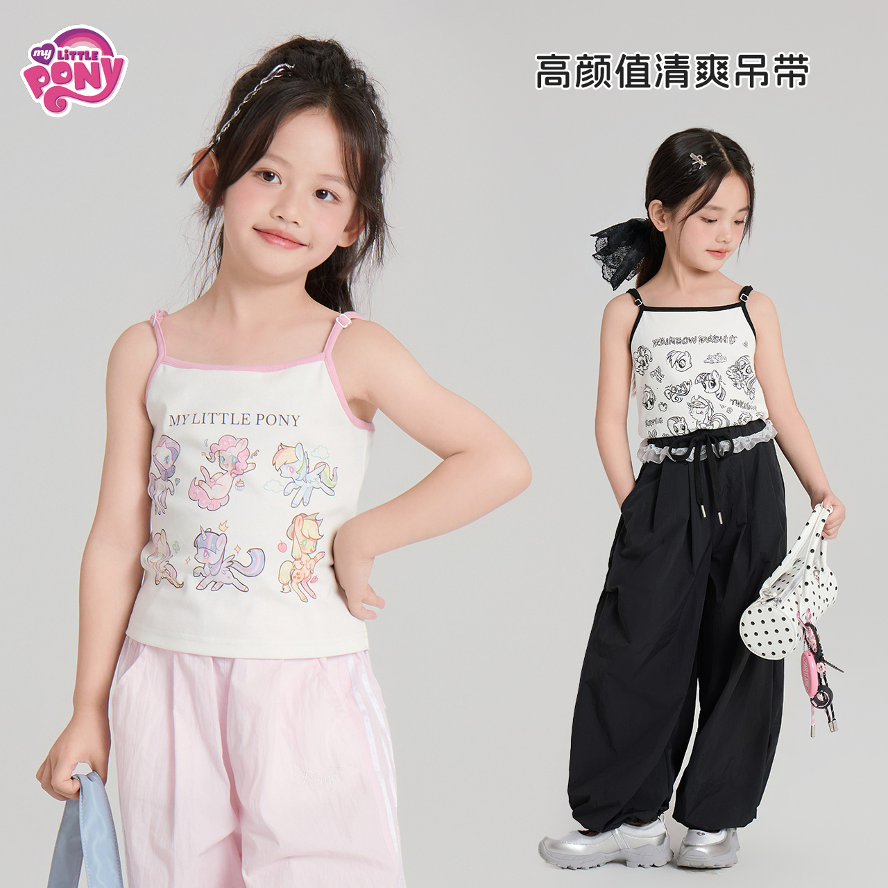 【现货】儿童夏季小马宝莉印花女童吊带-26767