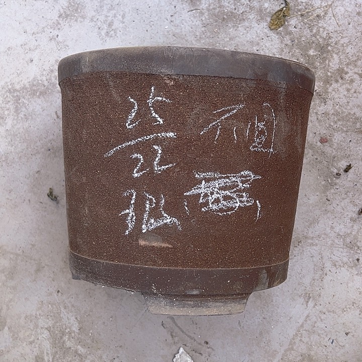 紫砂花盆特价清仓处理