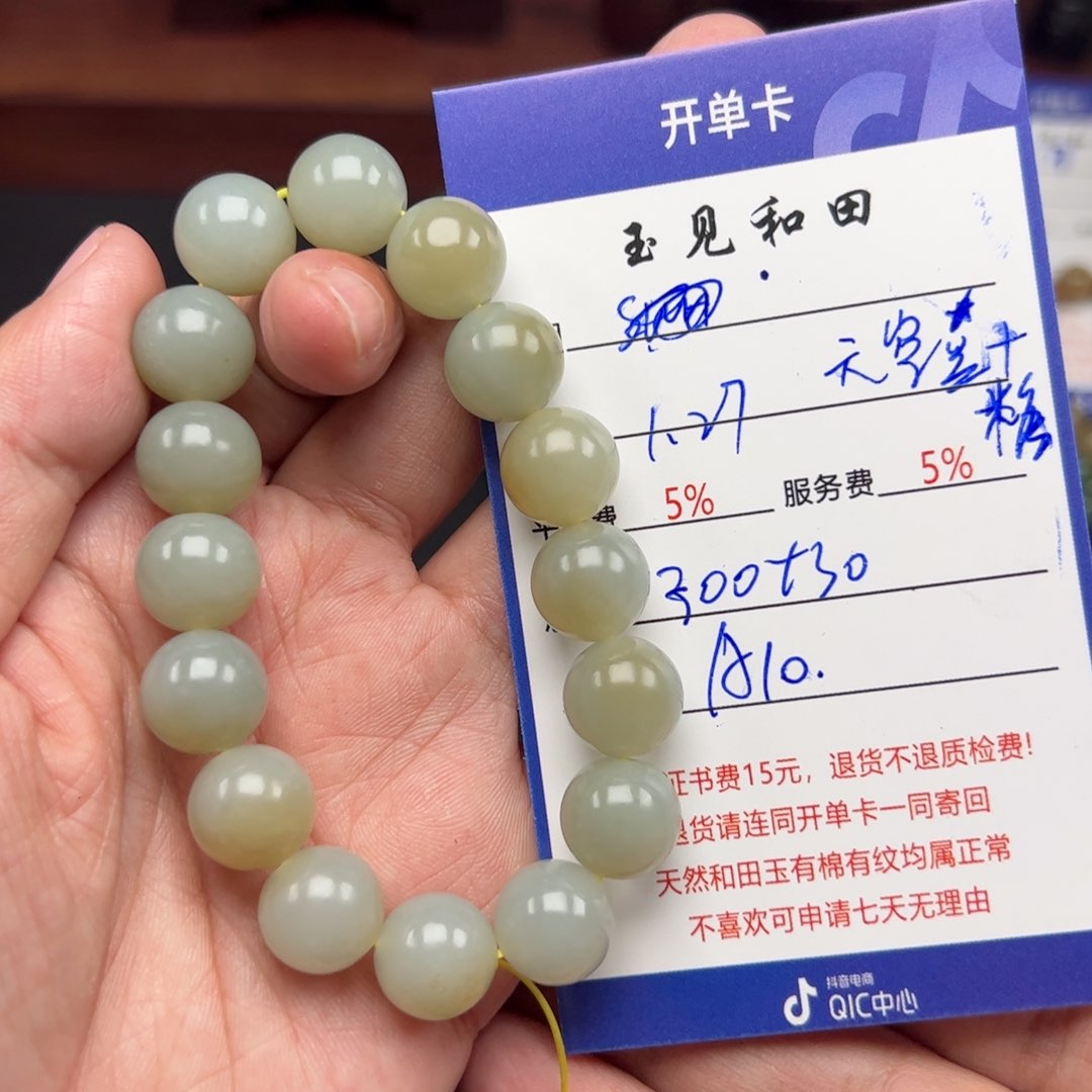 和田玉手链未镶嵌