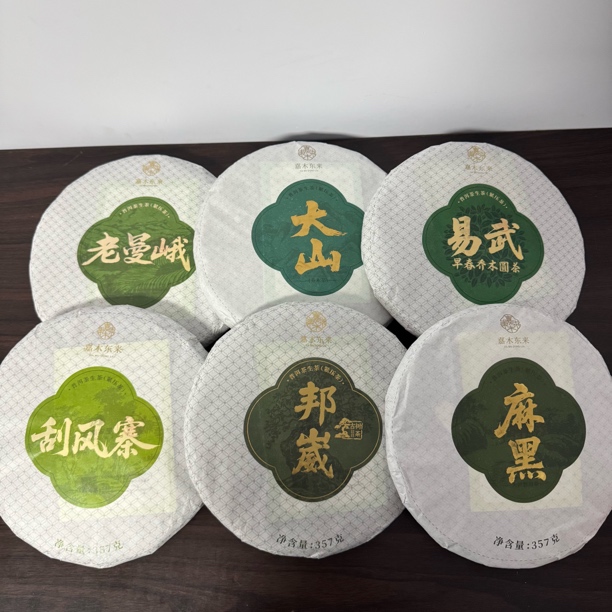 许昌茶叶超市正品代购普洱生茶饼