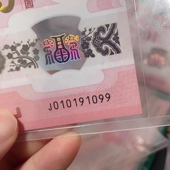 塑料2025年纪念钞号码如图所示意包pmg68