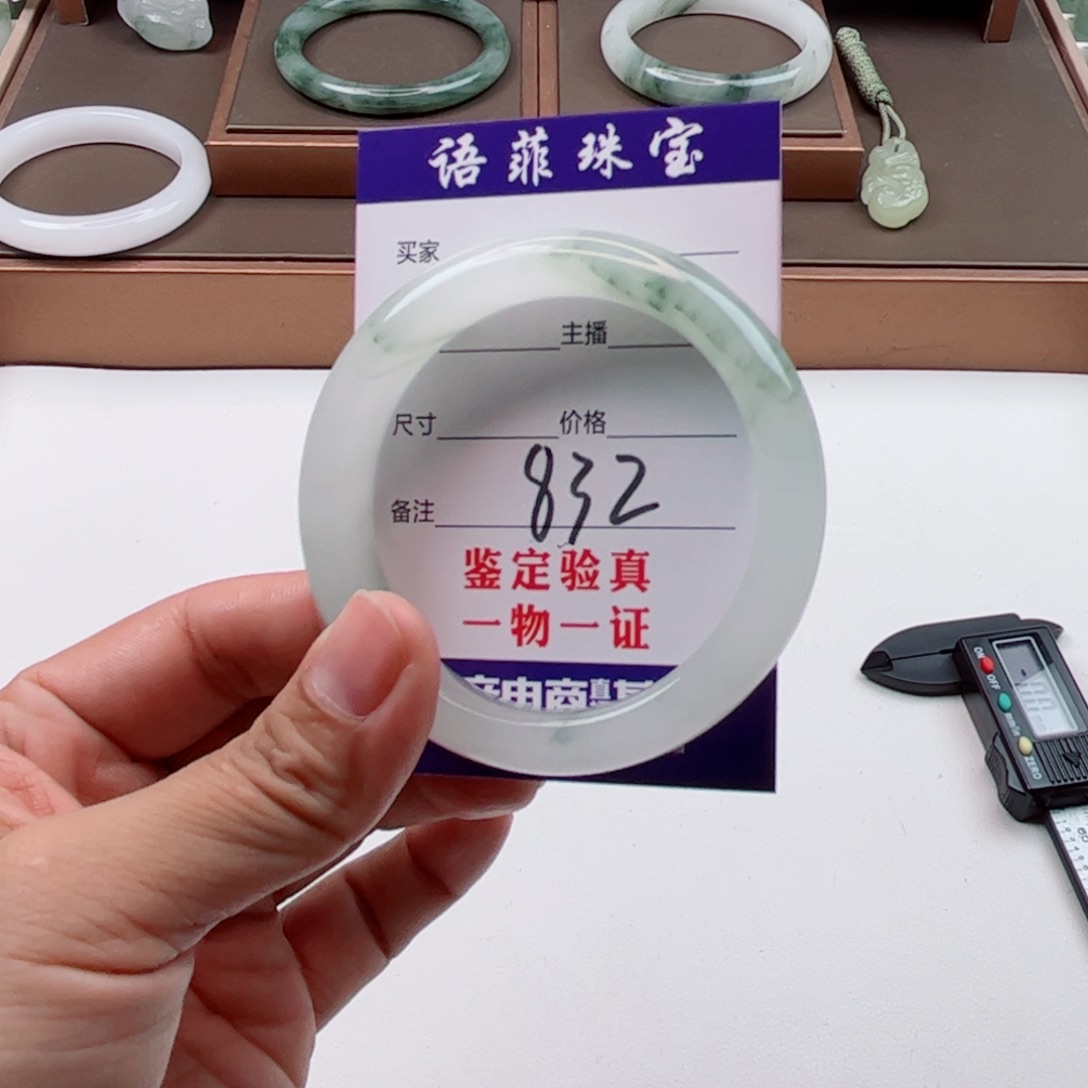 石英质玉手镯未镶嵌?****e