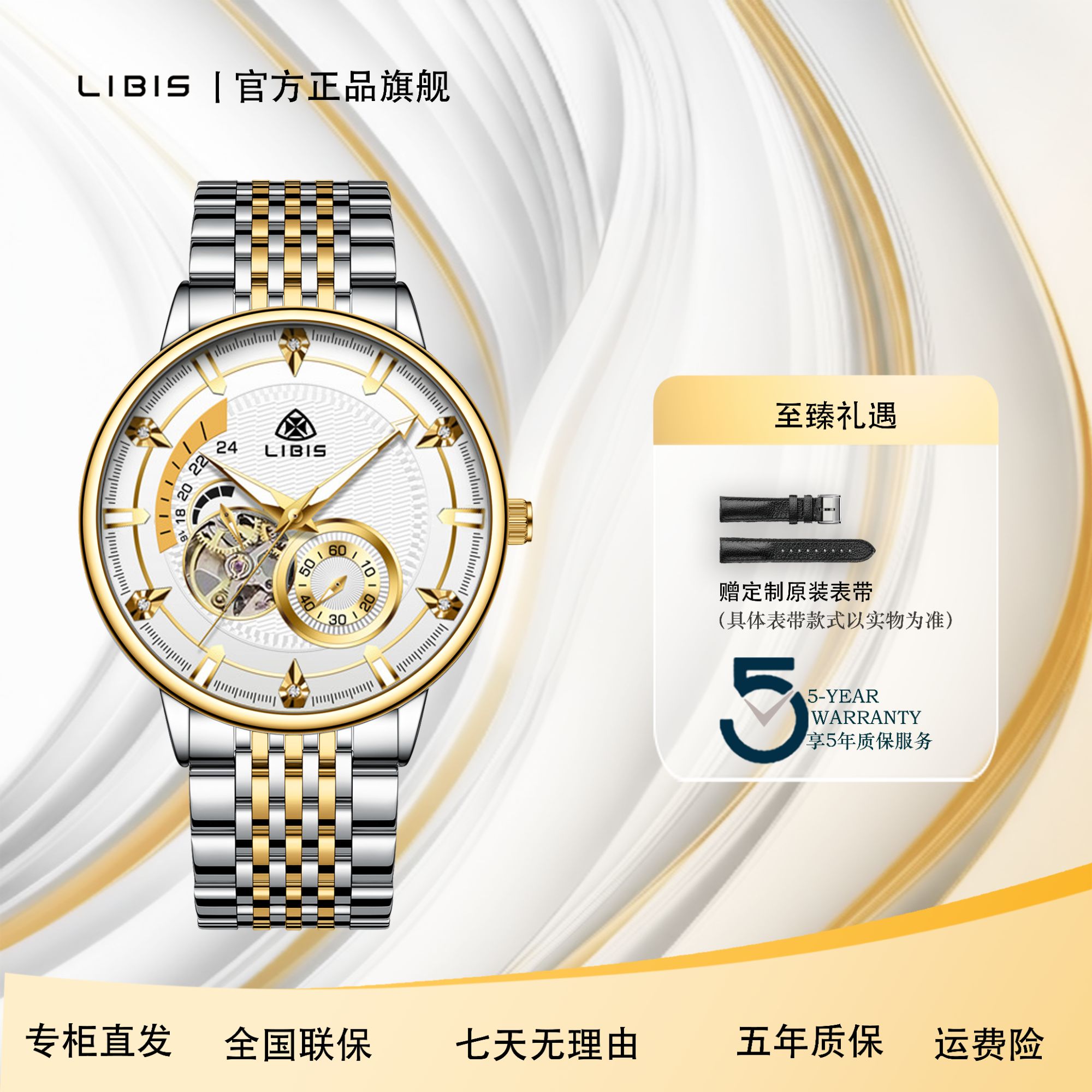 男士飞行员耀夜百周年纪念系列白面灰面防水手表多功能间金五针