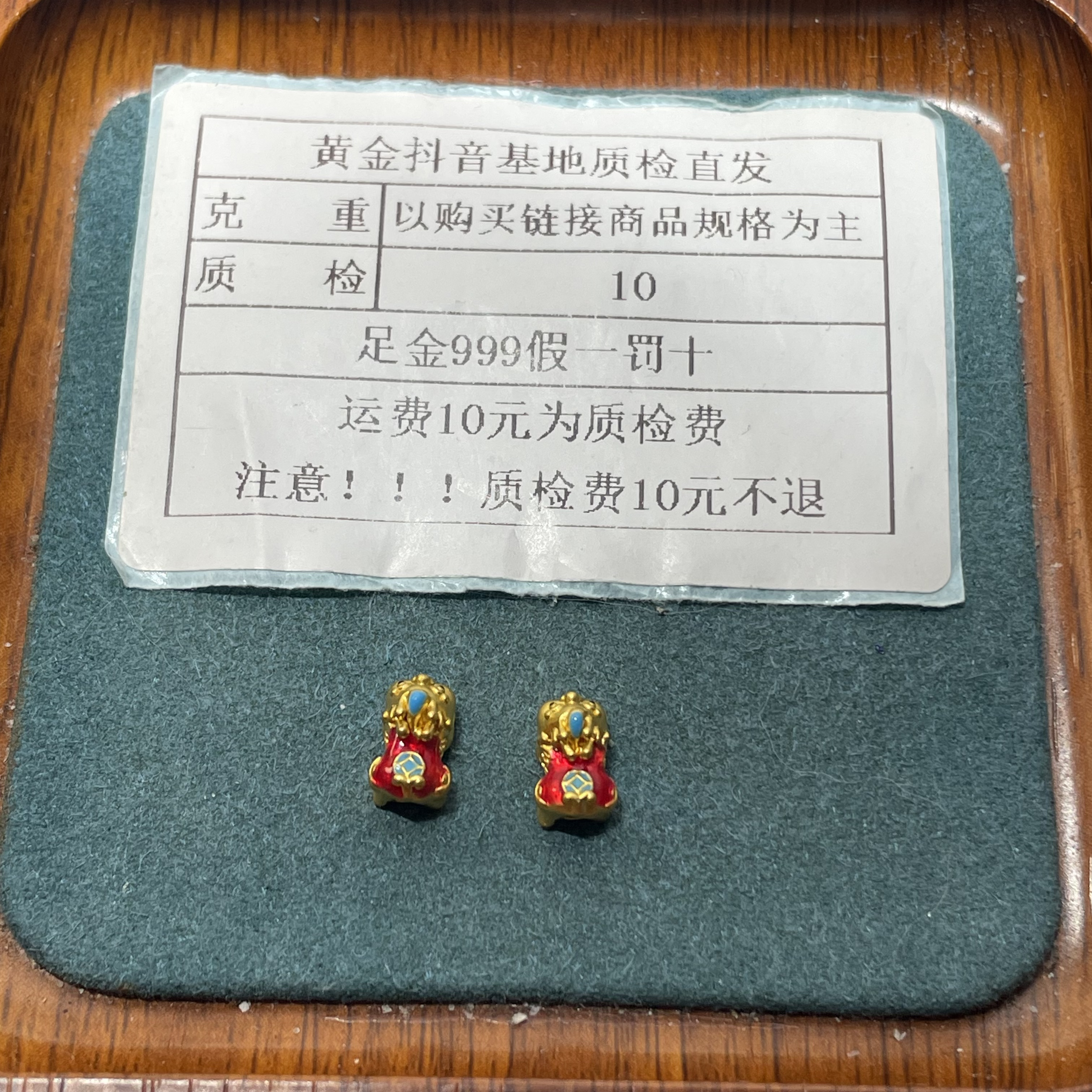 足金999烧蓝5D硬金红色小貔貅一对发