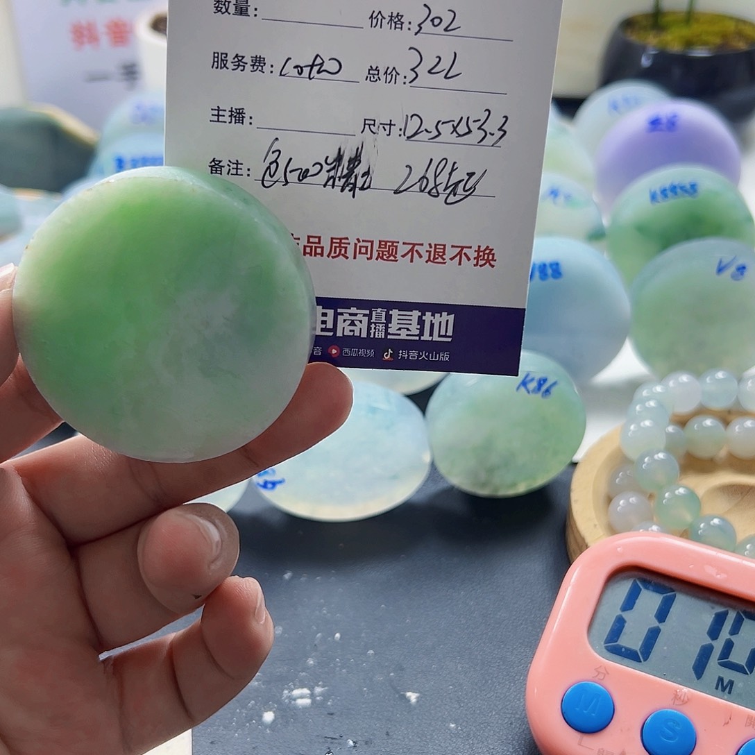 山***定制翡翠未镶嵌22222