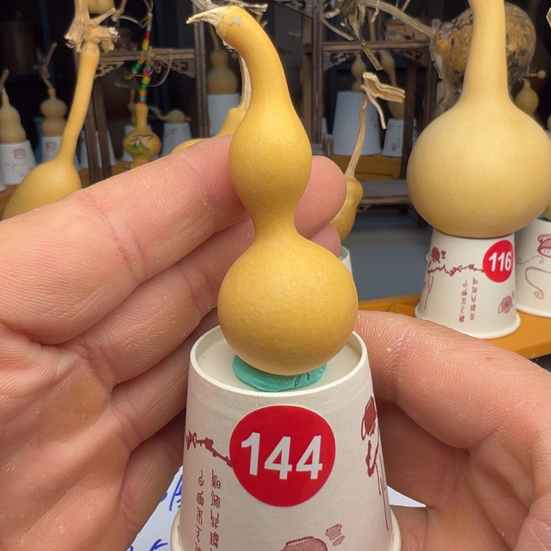闪电购自助下单编号144