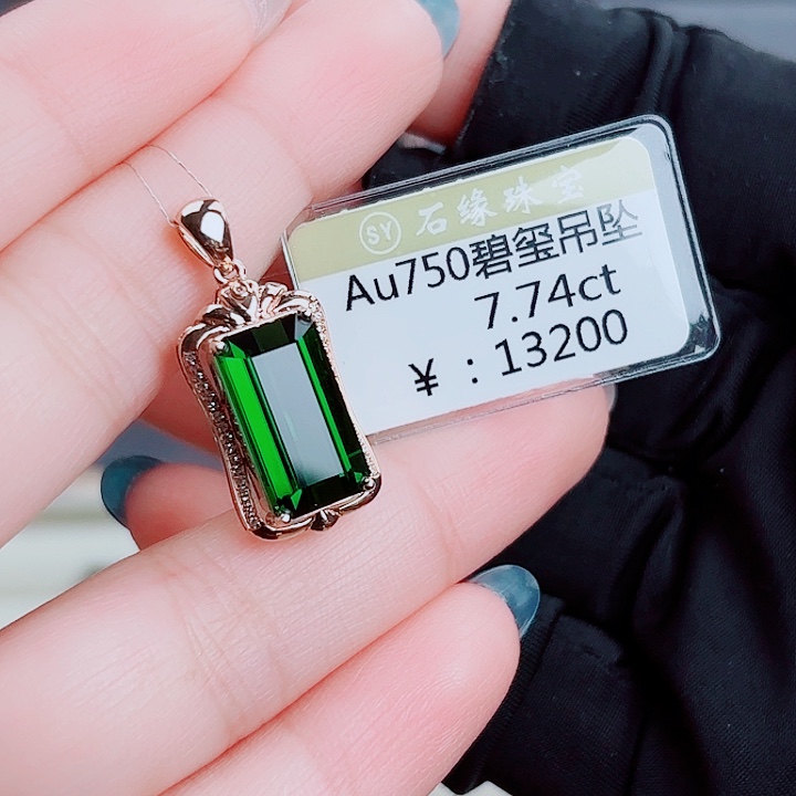 吊坠(不含链)碧玺18K金镶嵌