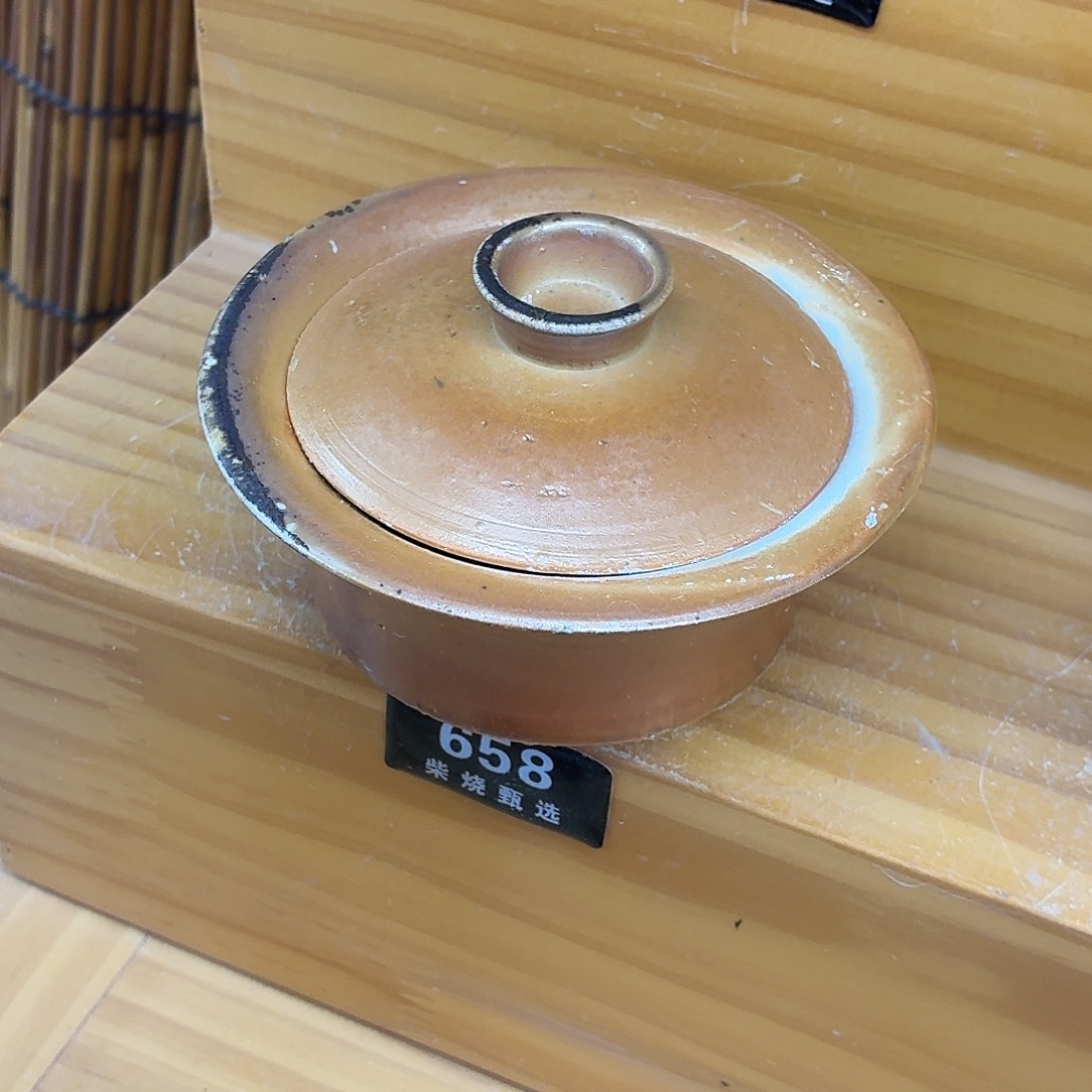 陶园柴烧，精品高货658