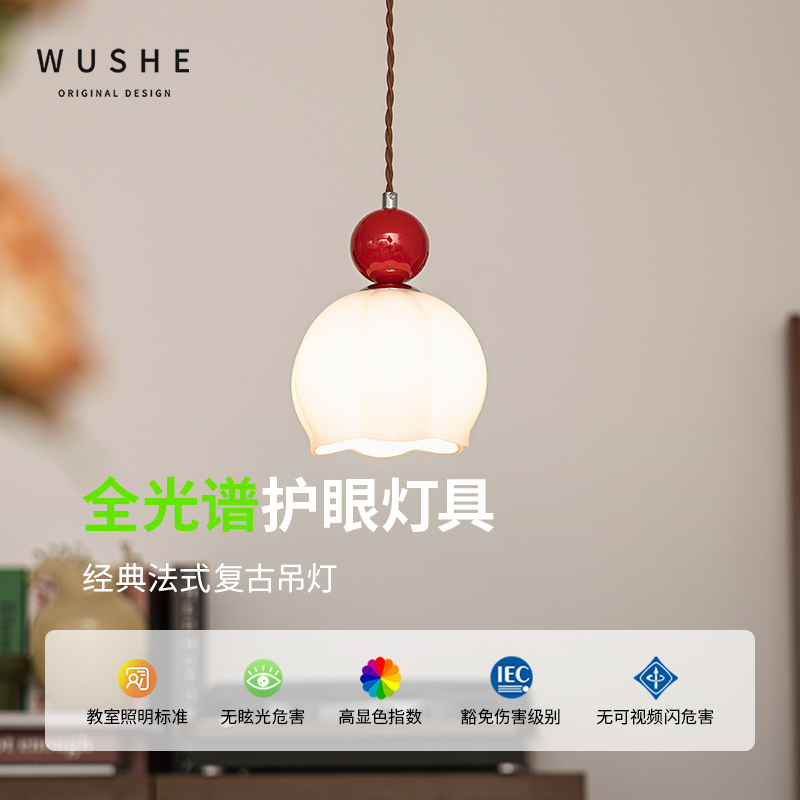 法式中古风铃兰床头小吊灯现代简约复古卧室创意吧台背景墙灯具