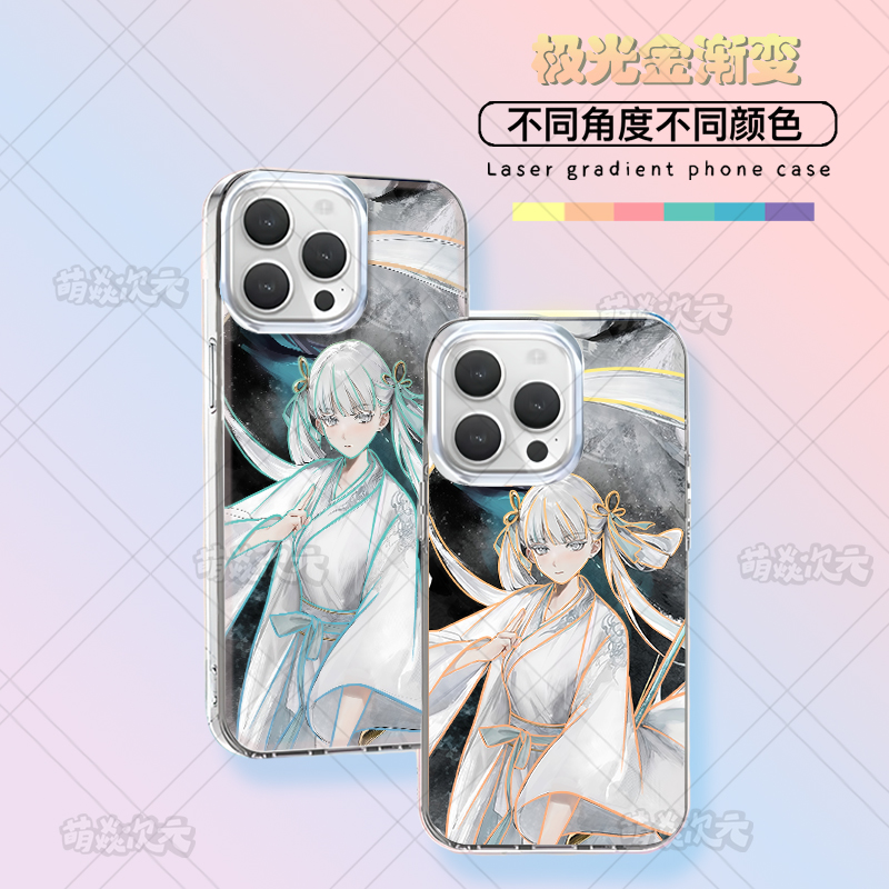 今汐枕梦山河适用苹果华为VIVO小米红米OPPO一加真我极光金手机壳