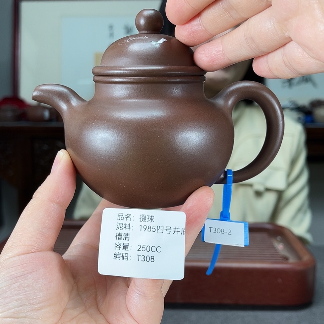 紫砂茶壶方圆紫砂