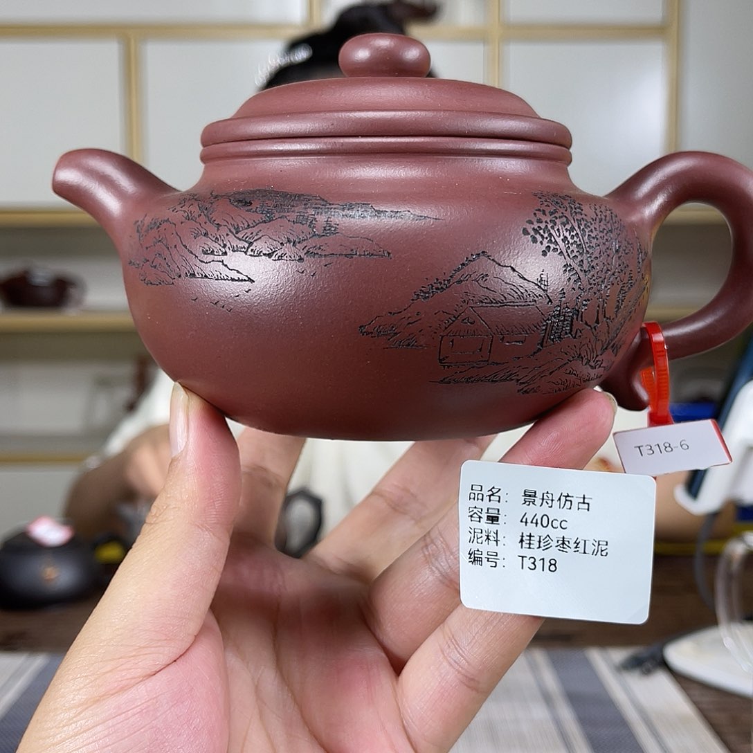 茶壶紫砂紫砂艺术