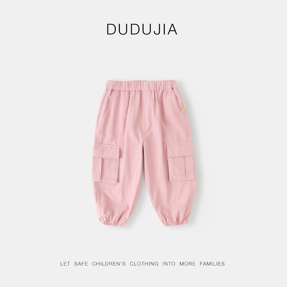 【嘟嘟家】现货儿童纯棉春装韩版工装裤休闲裤男童-粉色