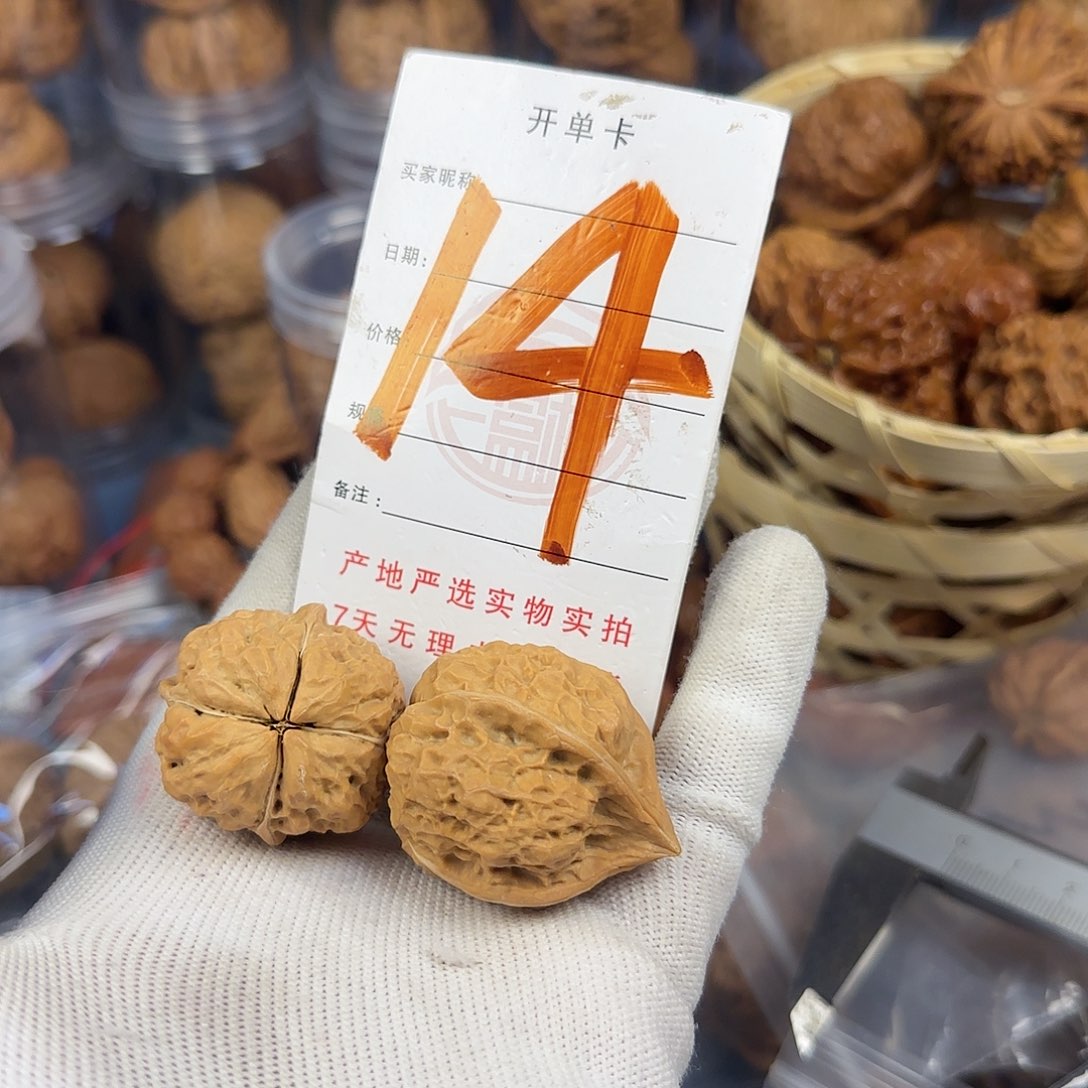 文玩核桃吊坠抖**户核桃