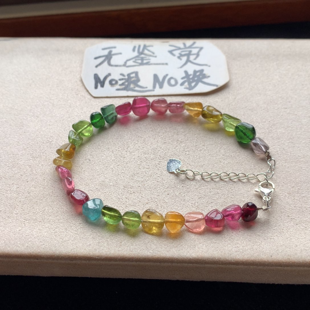 碧玺合金手链不退换