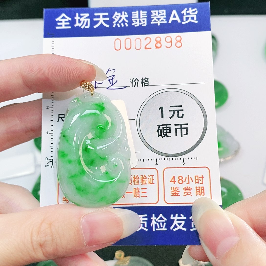 翡翠吊坠(不含链)18K金镶嵌