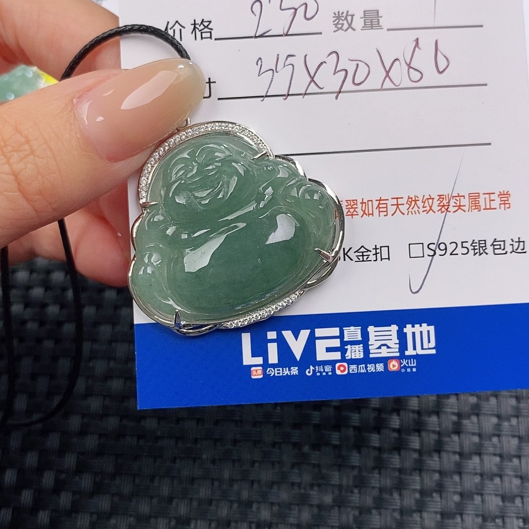 颈饰银S925镶嵌翡翠吊坠