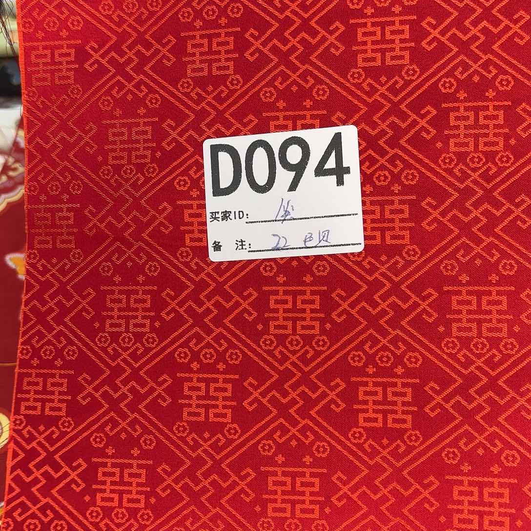 笑***吧宋锦094tttttttttttttt