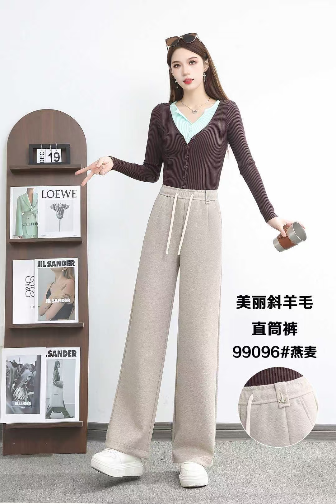 【自由秀】羊毛窄版直筒裤99096