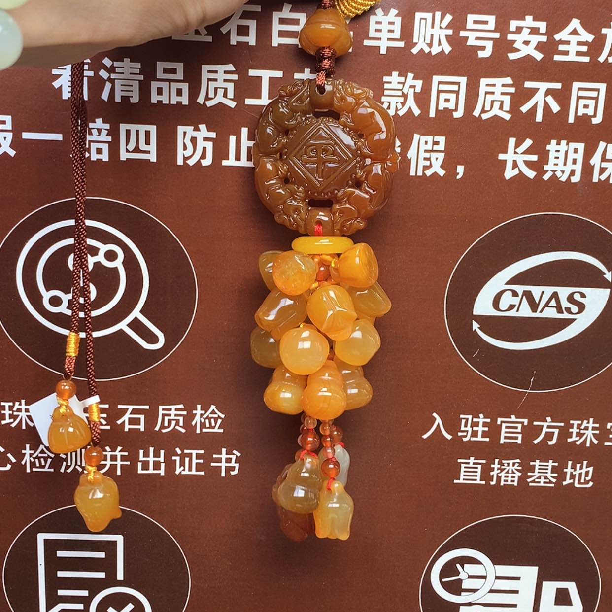 【闪购商品】玛瑙/玉髓车挂未镶嵌