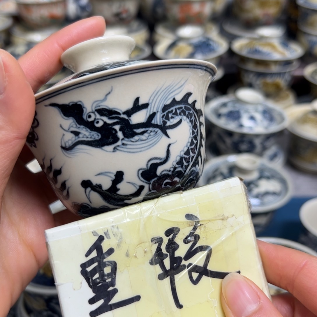 【闪购商品】陶瓷艺术有限公司