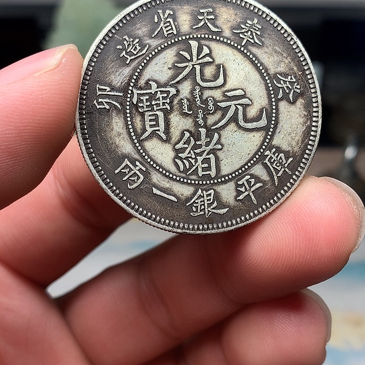 手工艺品琉璃888888888