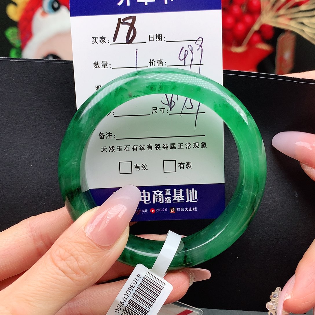 石英质玉手镯未镶嵌