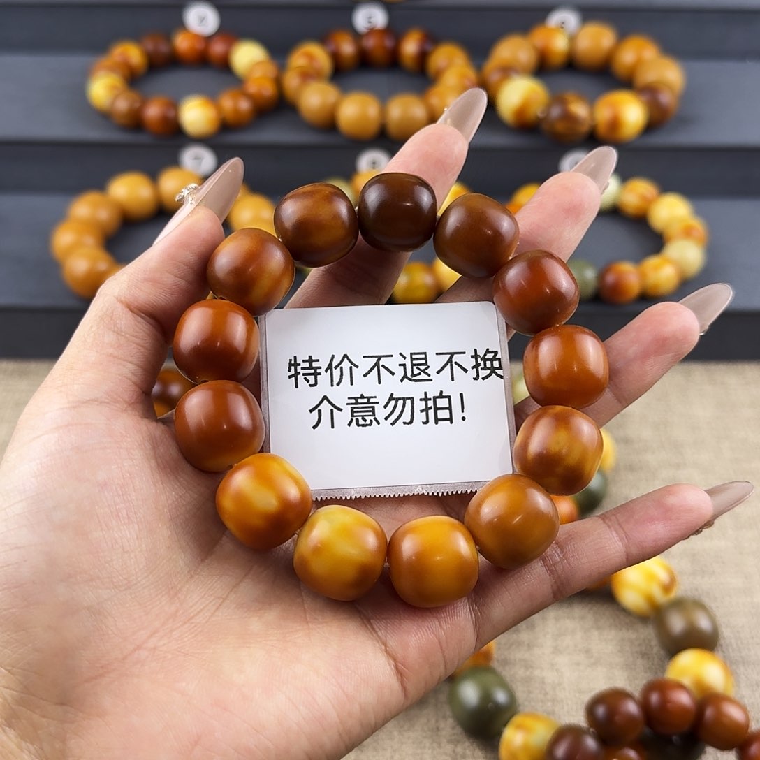 菩提根/象牙果吊坠宁**远全品无暇卡17