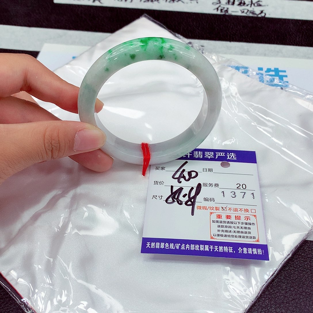 翡翠未镶嵌手镯58