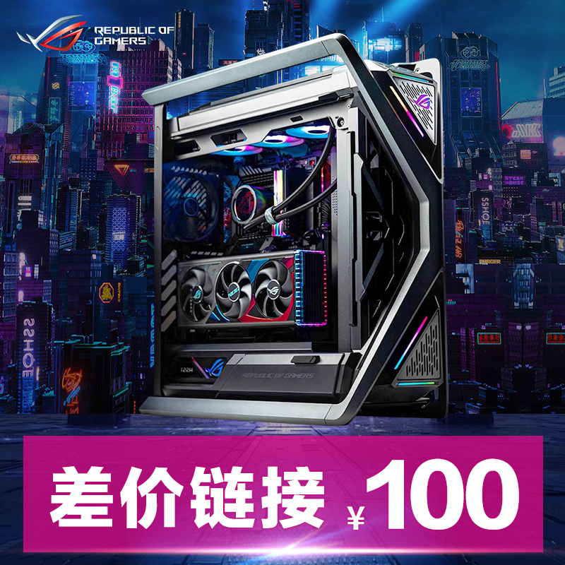 100元机箱链接，用作DIY整机升级补拍