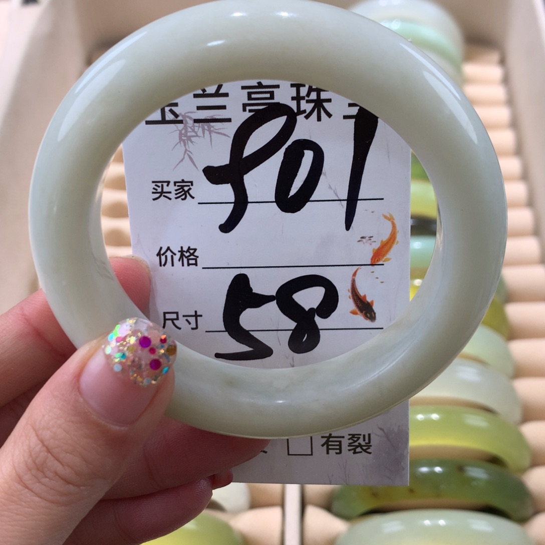 蛇纹石玉未镶嵌手镯