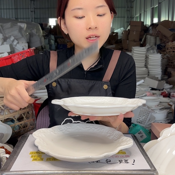 碟微瑕介意勿拍……200