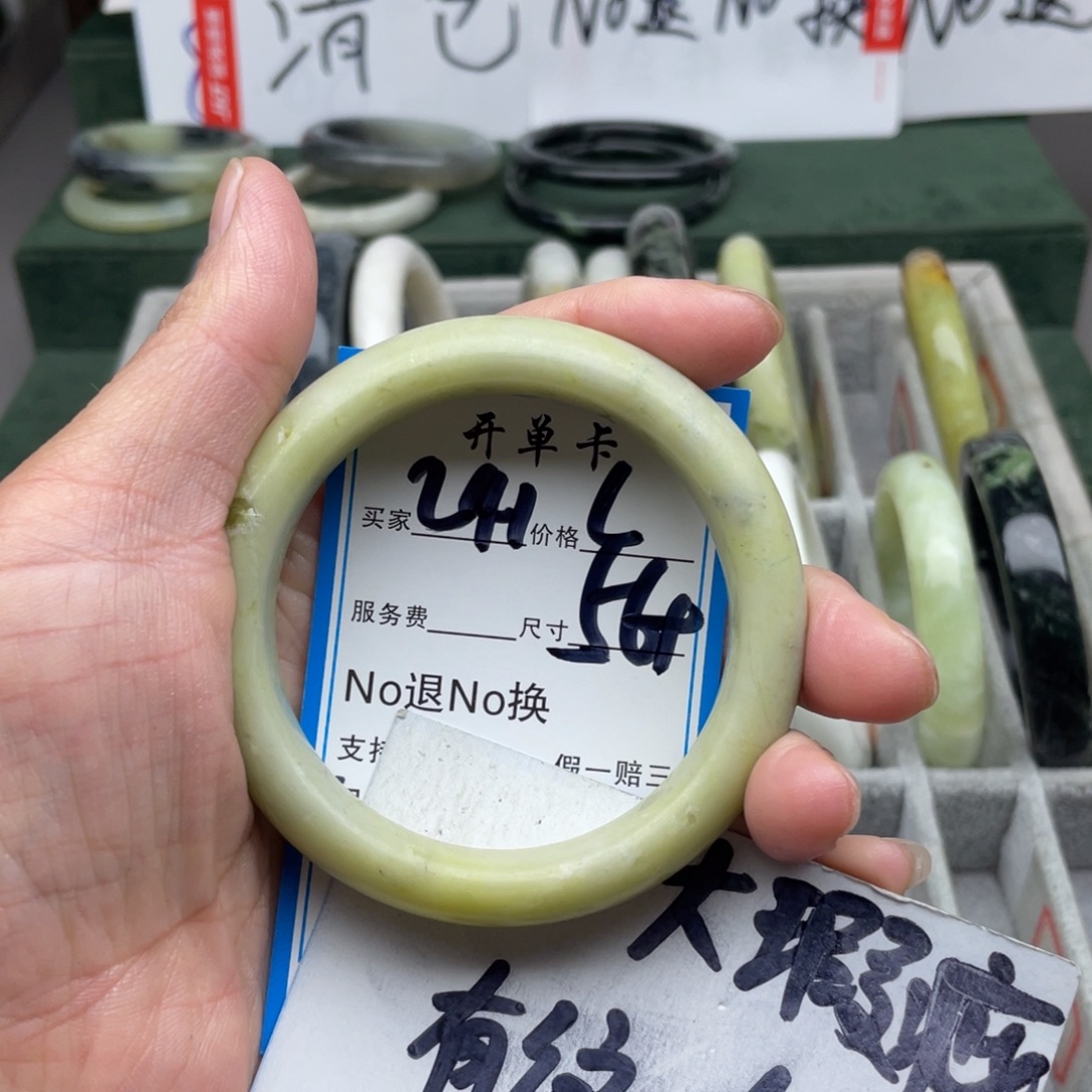 蛇纹石玉未镶嵌手镯