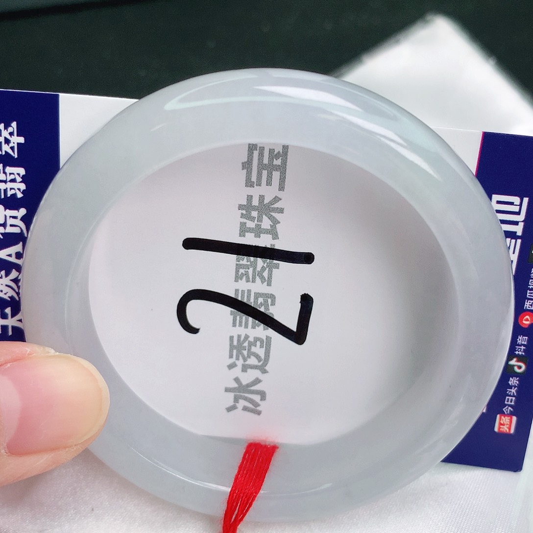 翡翠手镯未镶嵌缅甸天然A货翡翠